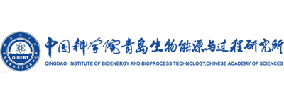 中国科学院青岛生物能源与过程研究所"